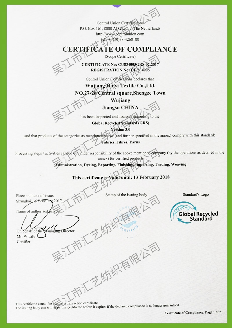 榮譽(yù)證書(shū)